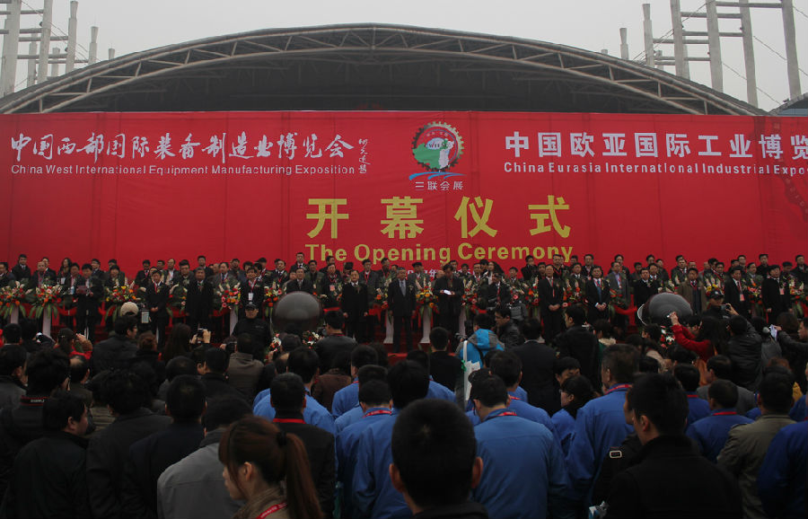 乐动网页登录携新品参展中国西部国际制博会-1.jpg