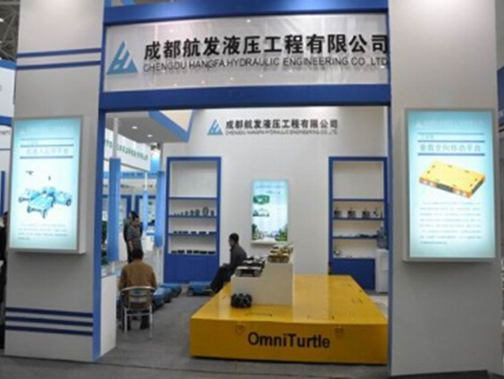 乐动网页登录参展2014绵阳科博会-展会现场.jpg